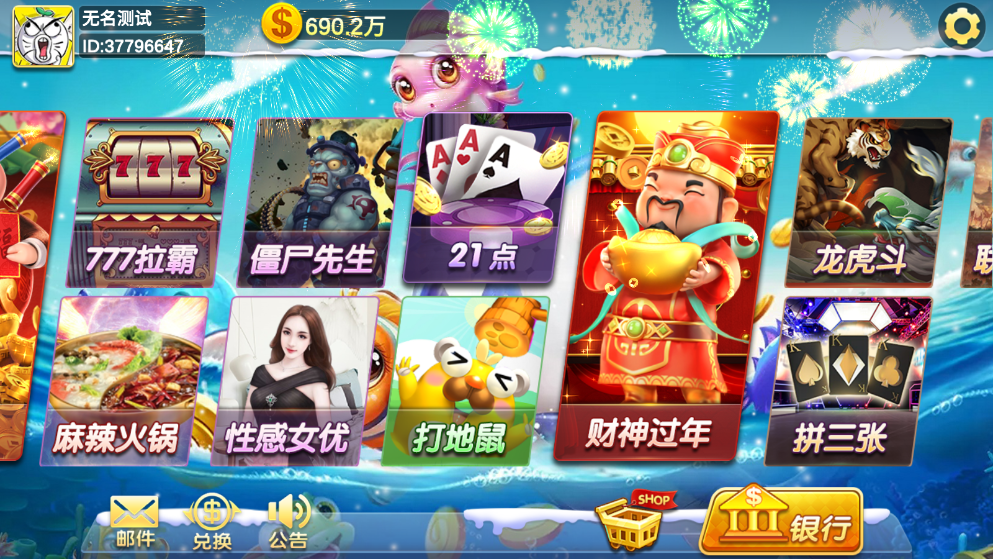 财神集团-如梦令