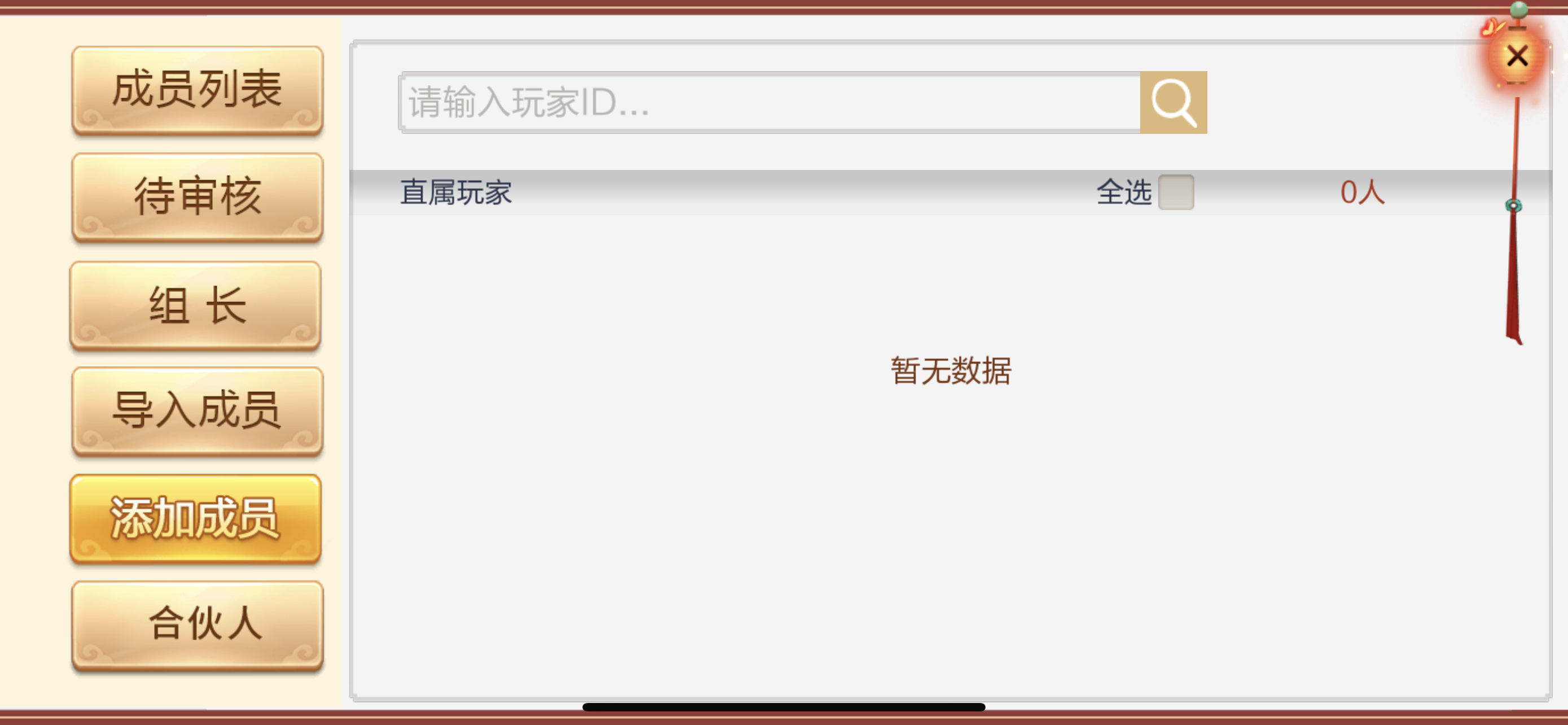 财神集团-七星湖南长沙等地区插图13