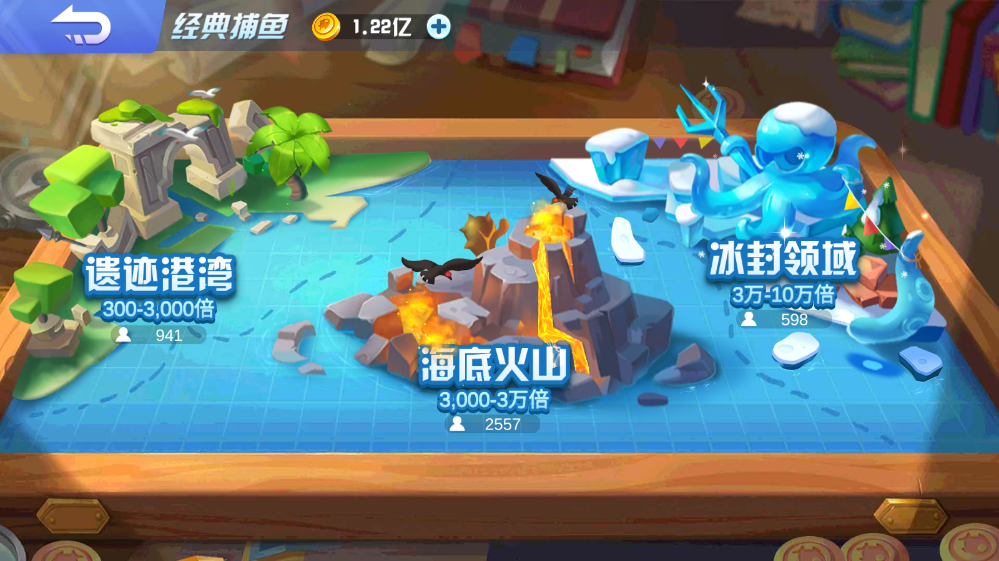 财神集团-海螺369