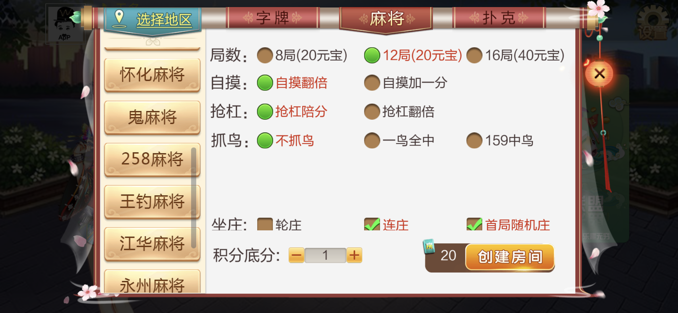 财神集团-七星湖南邵阳等地区插图5