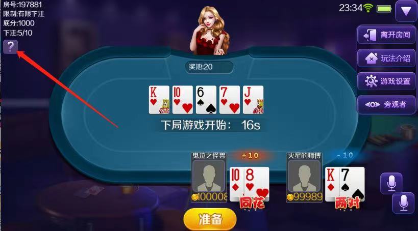 财神集团-新世界德州插图3