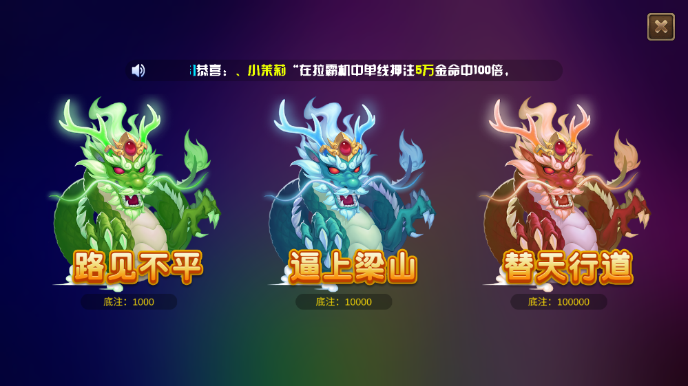 财神集团-海螺369