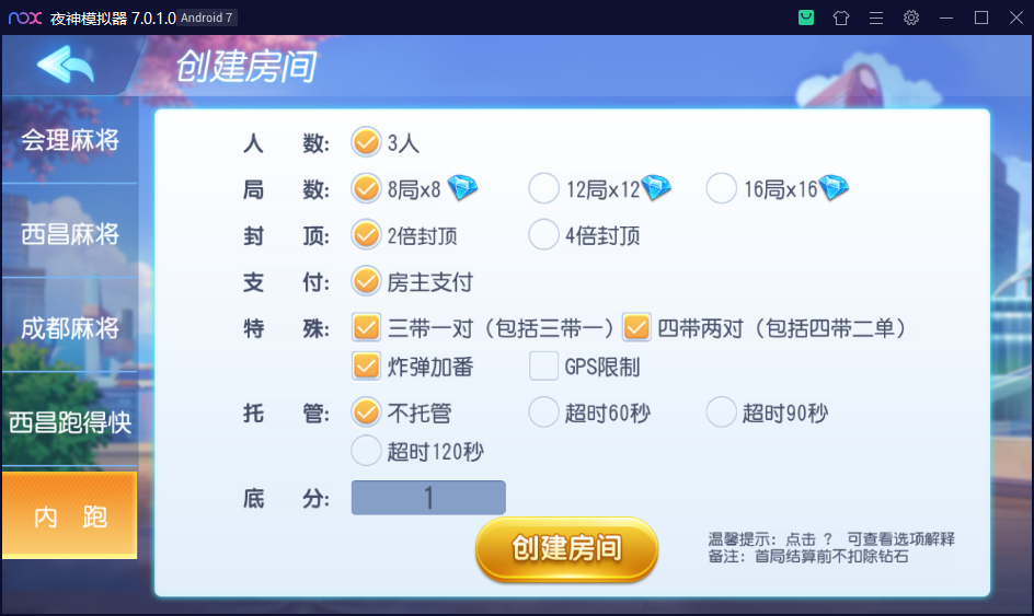 财神集团-久游棋牌