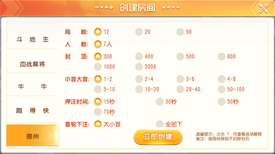 财神集团-亲朋互娱插图7