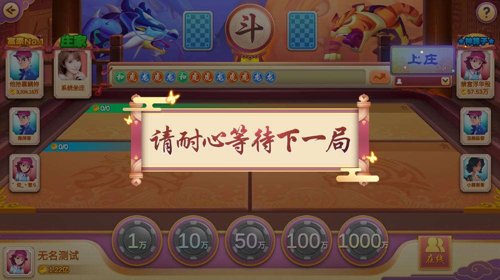 财神集团-海螺369插图12