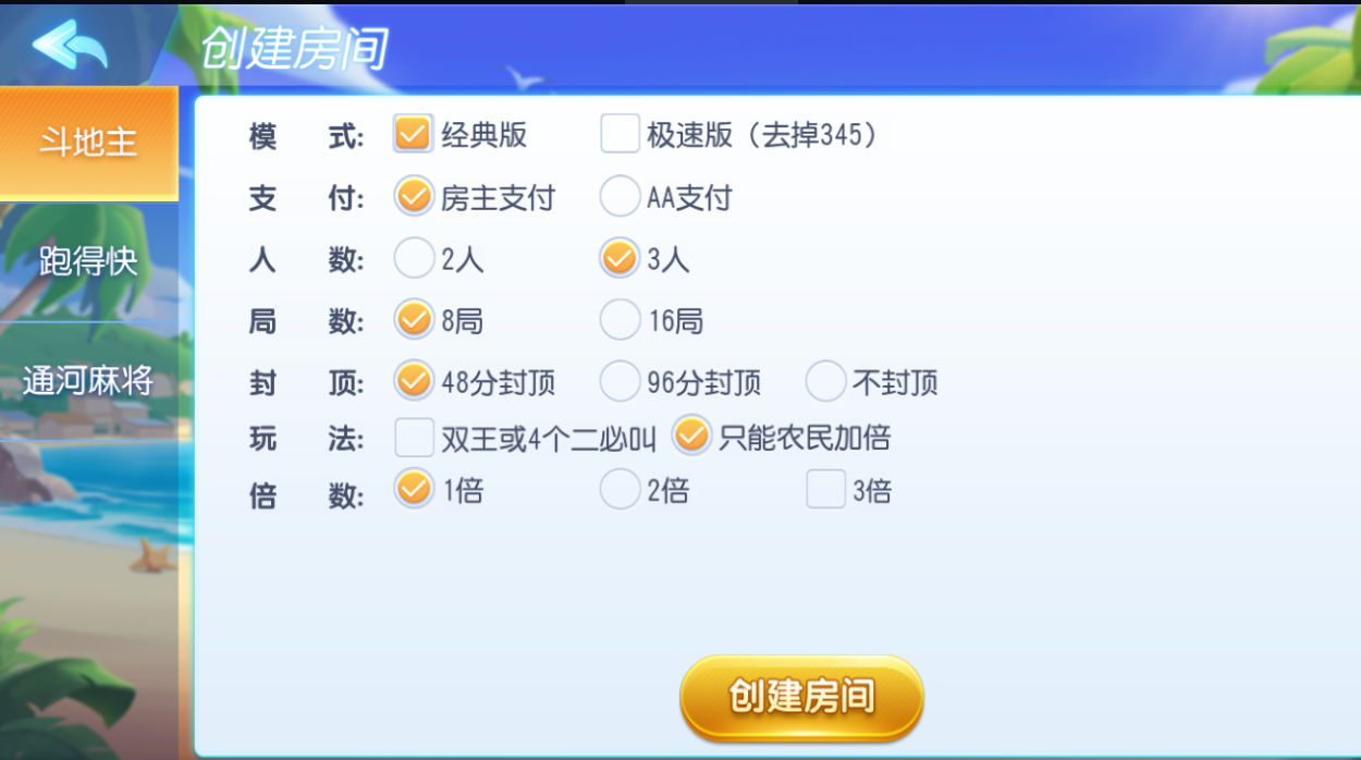 财神集团-天天娱乐