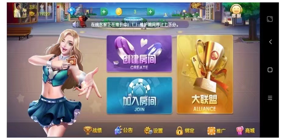 财神集团-牛王联盟-5套UI