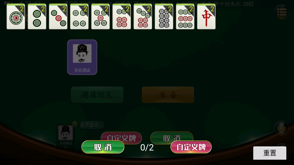 财神集团-德胜互娱