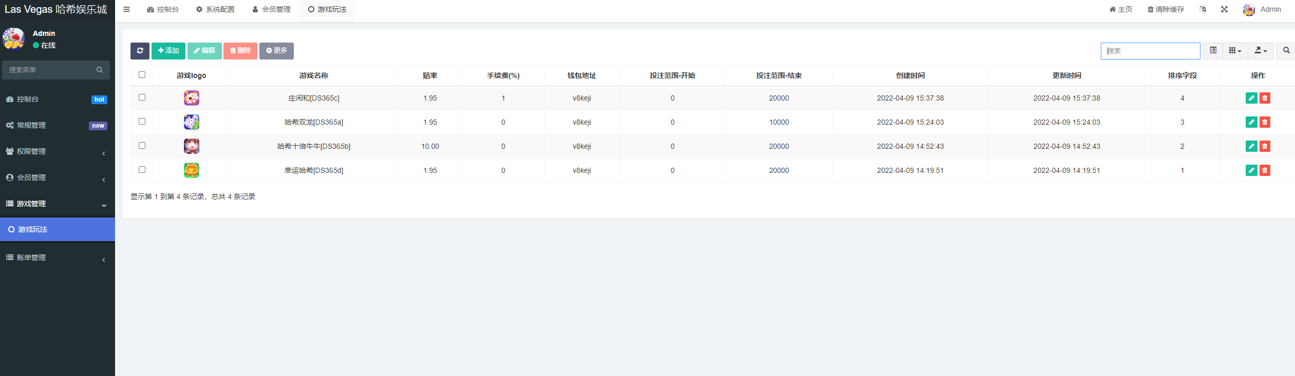 【哈希竞猜】九国语言uniapp版本区块链区块哈希TRC20USDT竞彩/自动转账插图14 【哈希竞猜】九国语言uniapp版本区块链区块哈希TRC20USDT竞彩/自动转账插图14