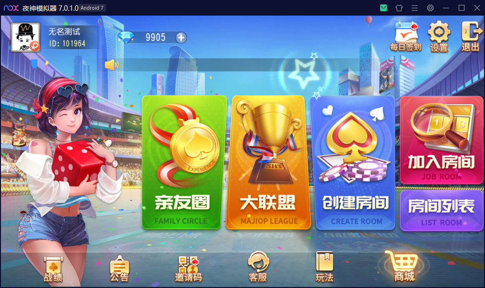 财神集团-景德镇