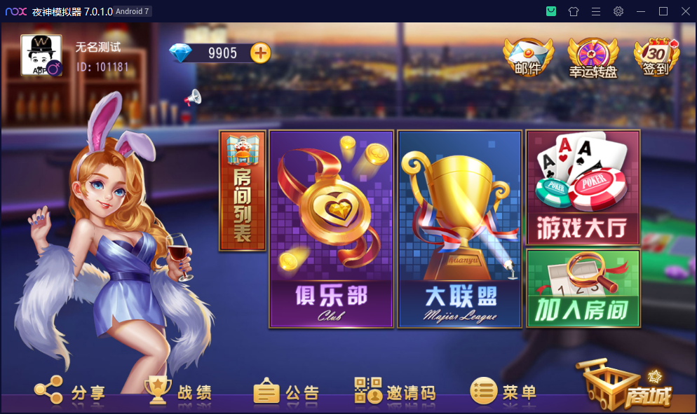 财神集团-蒲仙乐