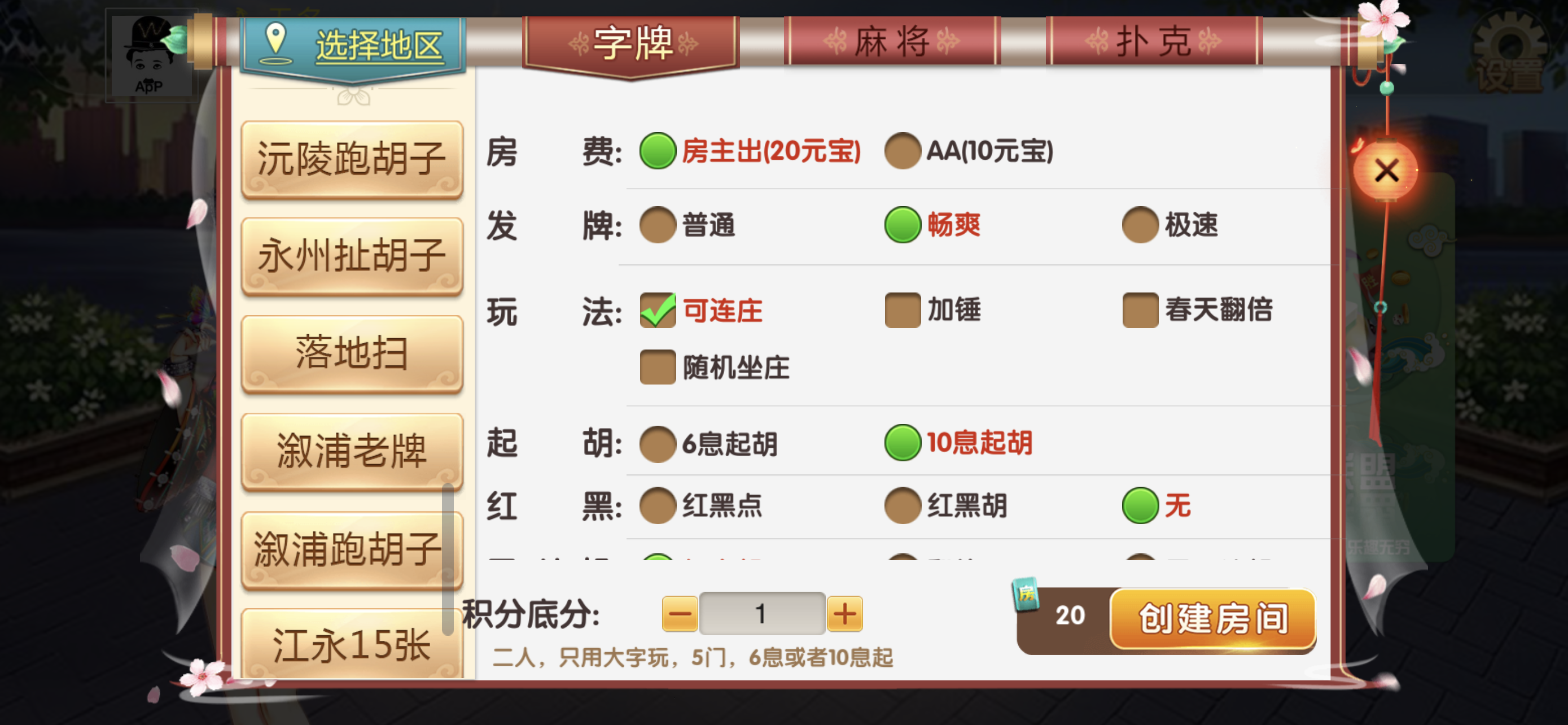 财神集团-七星湖南邵阳等地区插图2