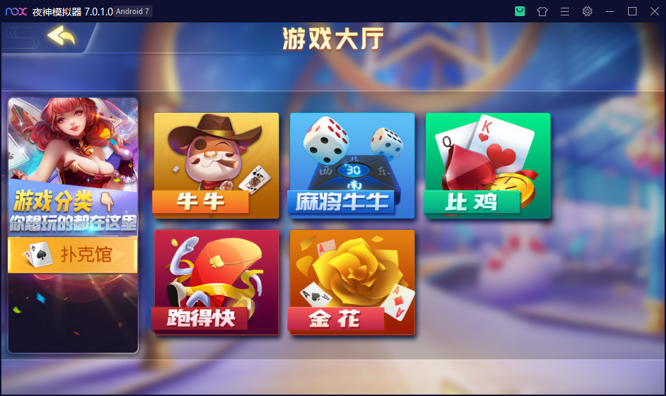 财神集团-大苏互娱