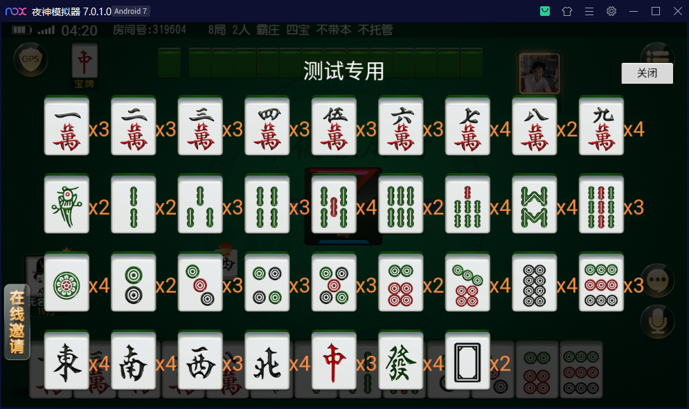 财神集团-景德镇插图7