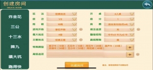 财神集团-神兽28