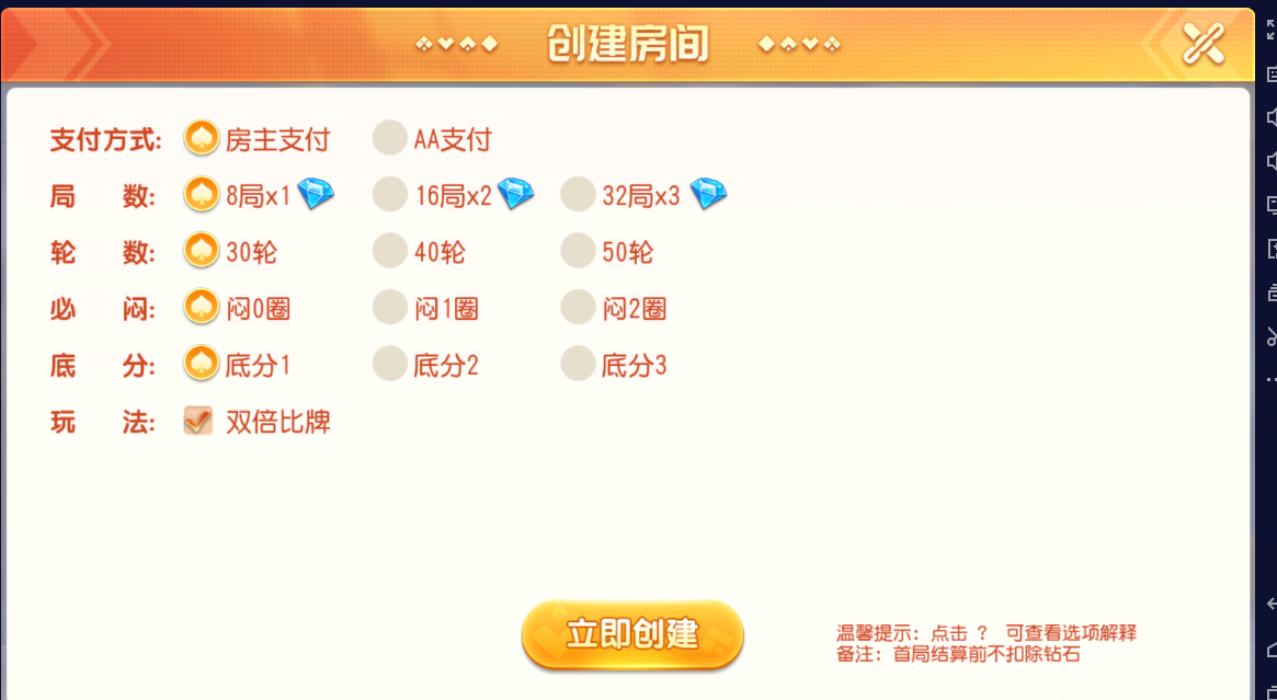 财神集团-填大坑