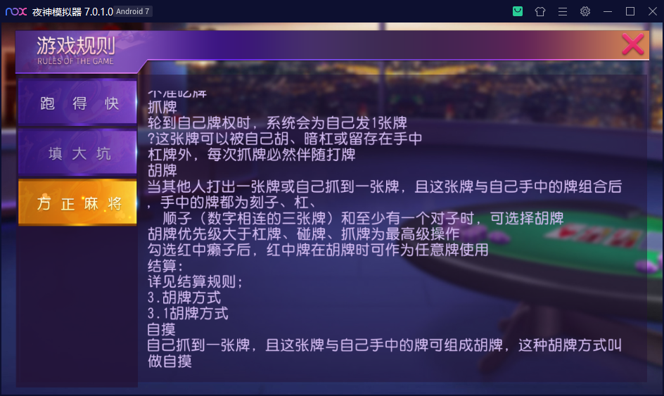 财神集团-天赢棋牌