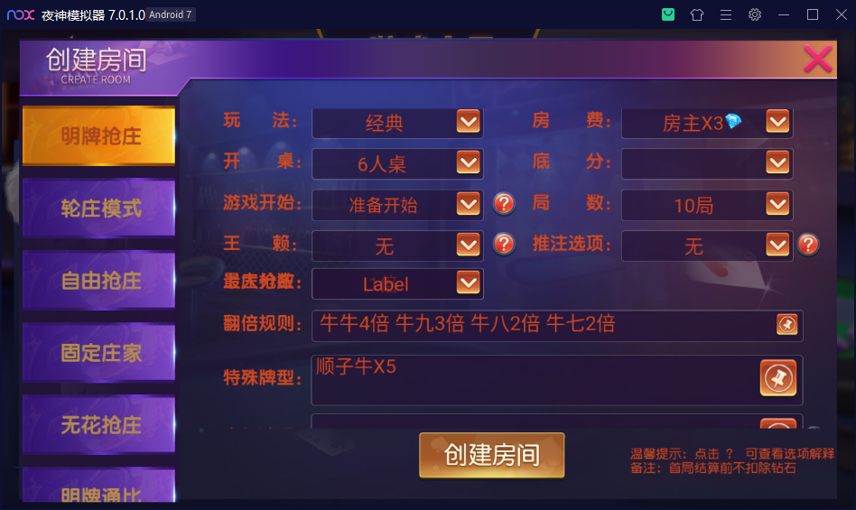 财神集团-聚宝盆