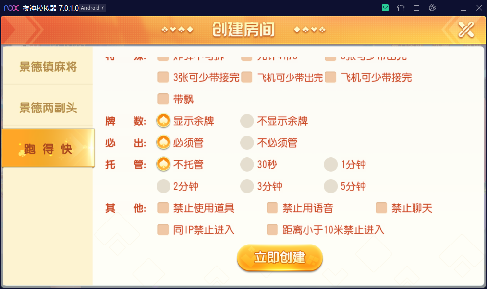 财神集团-景德镇