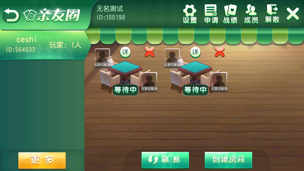 财神集团-天台三阿磨插图4