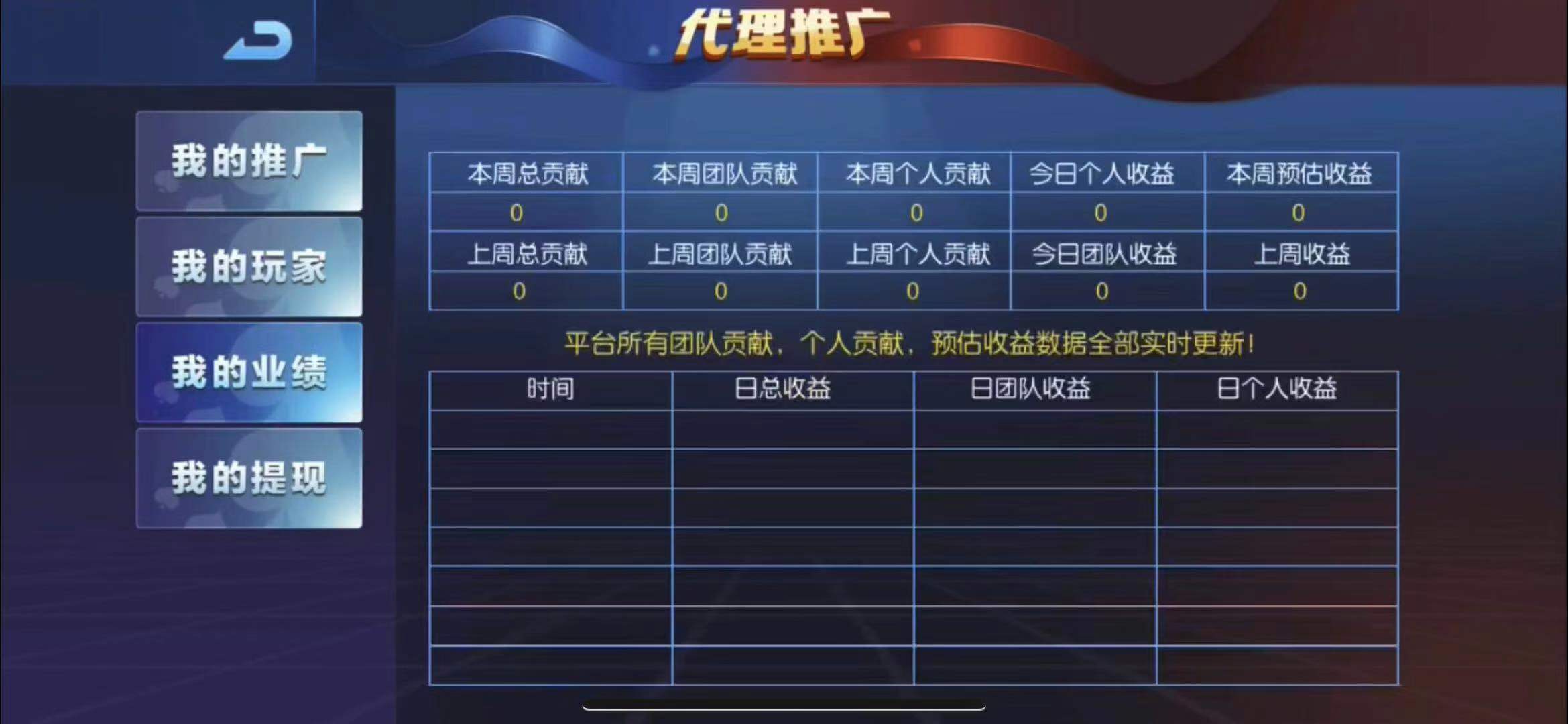 财神集团-牛王联盟-5套UI插图8