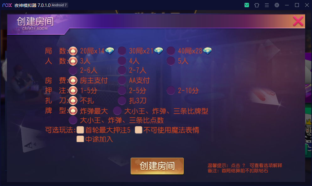 财神集团-蒲仙乐