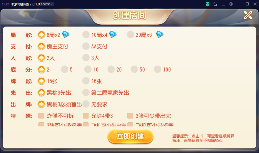 财神集团-快乐江南