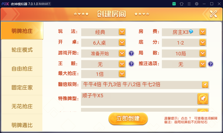 财神集团-百家娱乐插图6