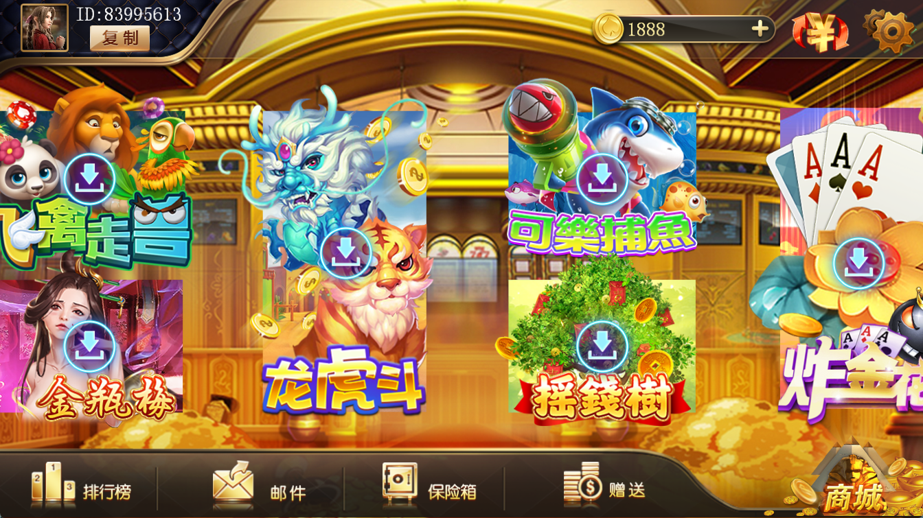 财神集团-大盛插图2