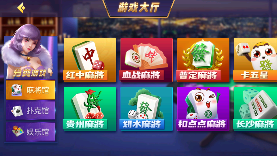 财神集团-簸簸牛牛