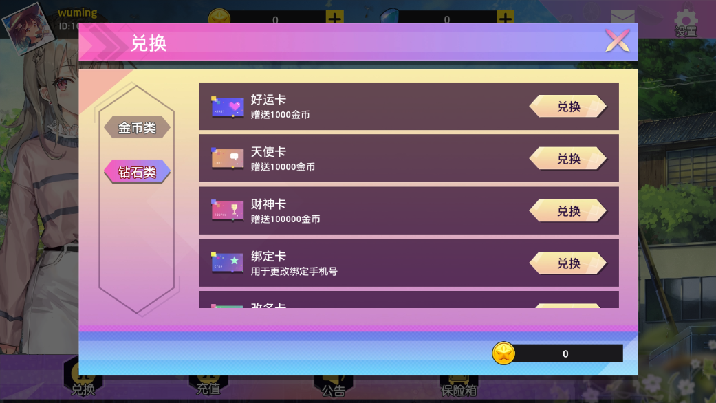 财神集团-娱+插图4