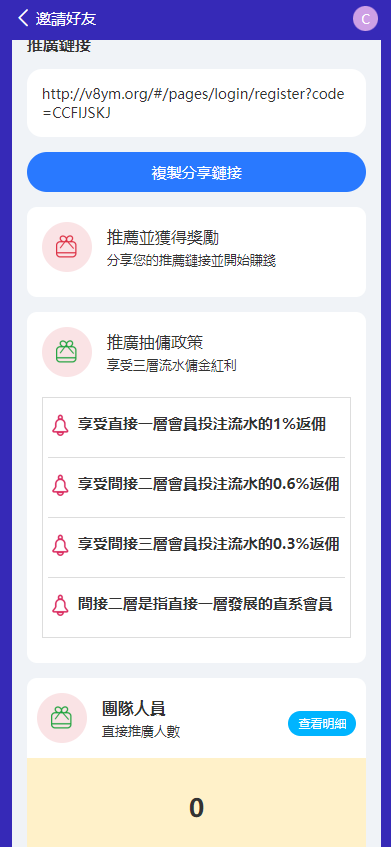 【哈希竞猜】九国语言uniapp版本区块链区块哈希TRC20USDT竞彩/自动转账插图5 【哈希竞猜】九国语言uniapp版本区块链区块哈希TRC20USDT竞彩/自动转账插图5