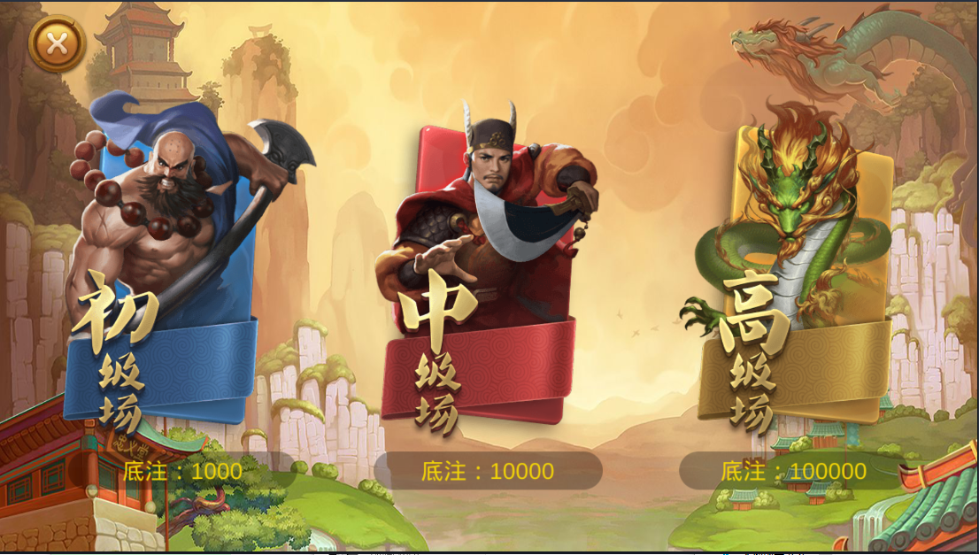 财神集团-云上城