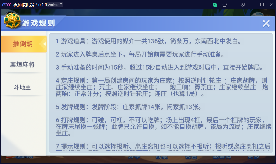 财神集团-益智游戏