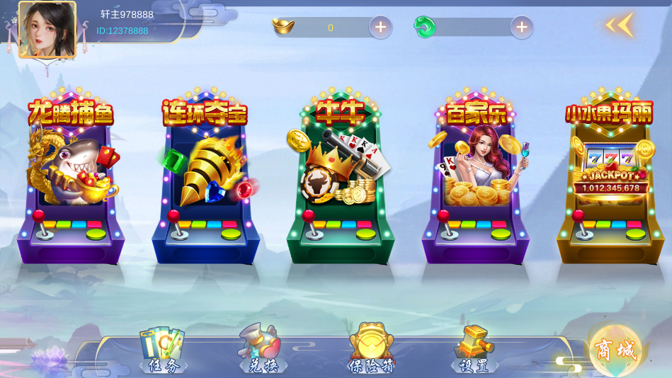 财神集团-明月轩