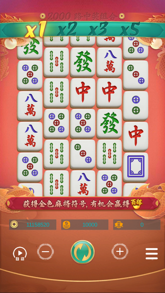 财神集团-拉菲城插图5