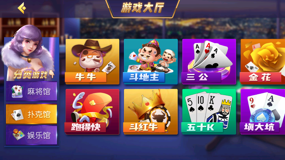 财神集团-簸簸牛牛