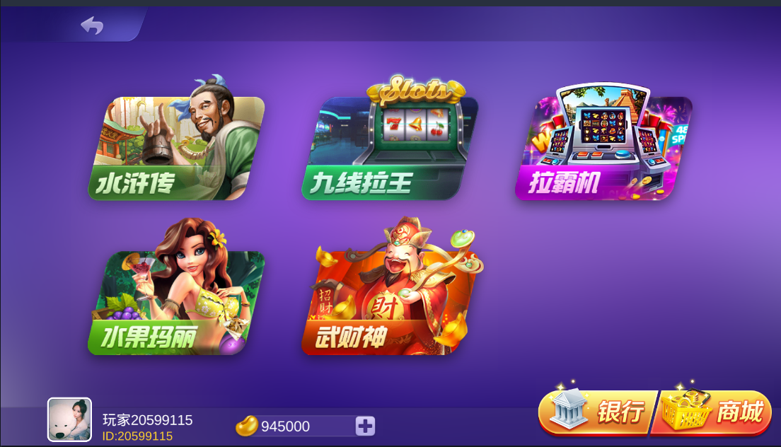 财神集团-云上城