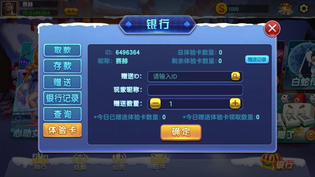 财神集团-铭瑰国际插图4