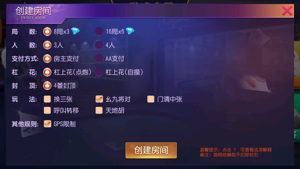 财神集团-簸簸牛牛