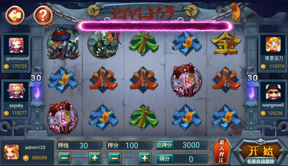 财神集团-91街机王插图6