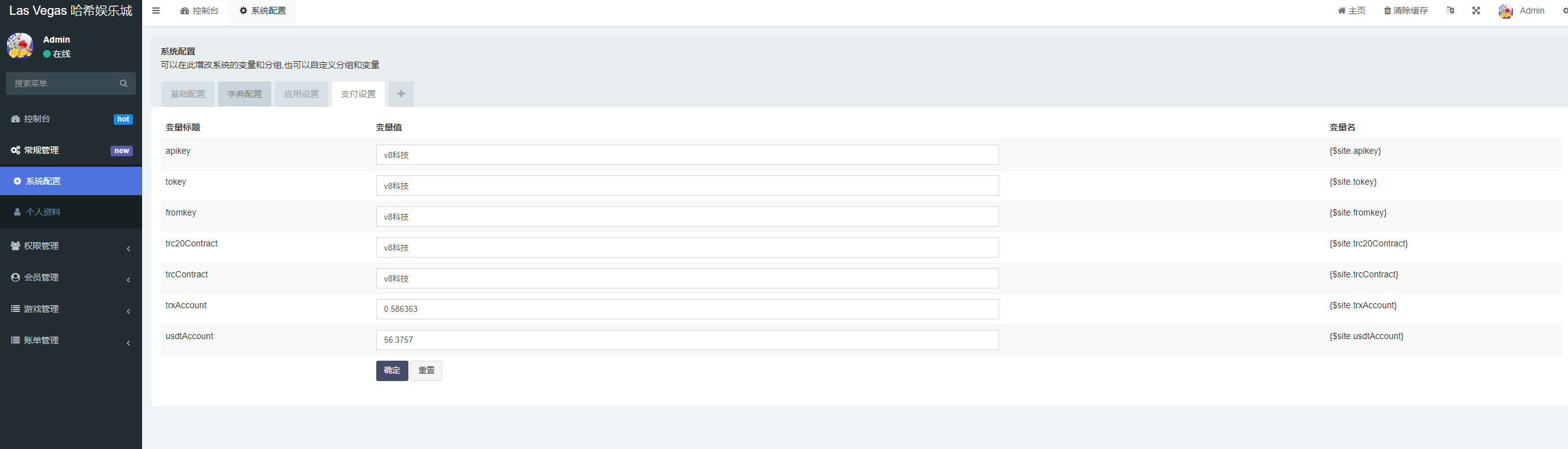 【哈希竞猜】九国语言uniapp版本区块链区块哈希TRC20USDT竞彩/自动转账插图13 【哈希竞猜】九国语言uniapp版本区块链区块哈希TRC20USDT竞彩/自动转账插图13