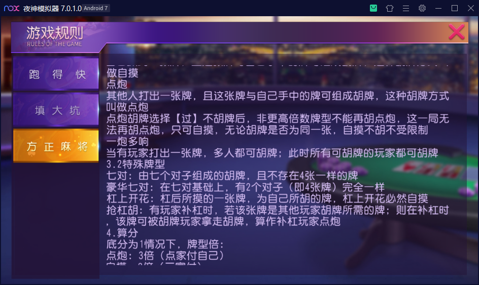 财神集团-天赢棋牌