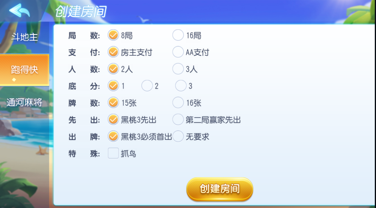 财神集团-天天娱乐