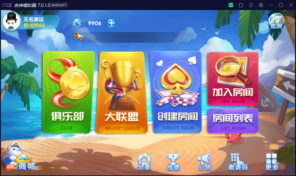 财神集团-益智游戏