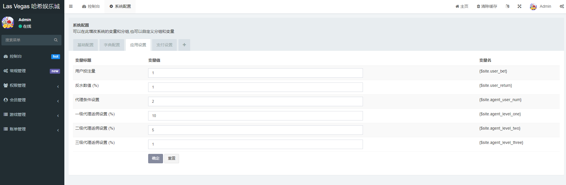 【哈希竞猜】二开UI九国语言uniapp区块链区块哈希竞彩/自动转账插图13 【哈希竞猜】二开UI九国语言uniapp区块链区块哈希竞彩/自动转账插图13