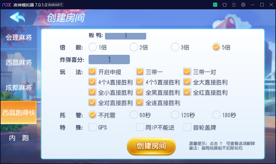 财神集团-久游棋牌