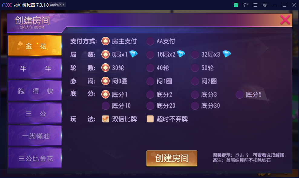 财神集团-一脚赖油