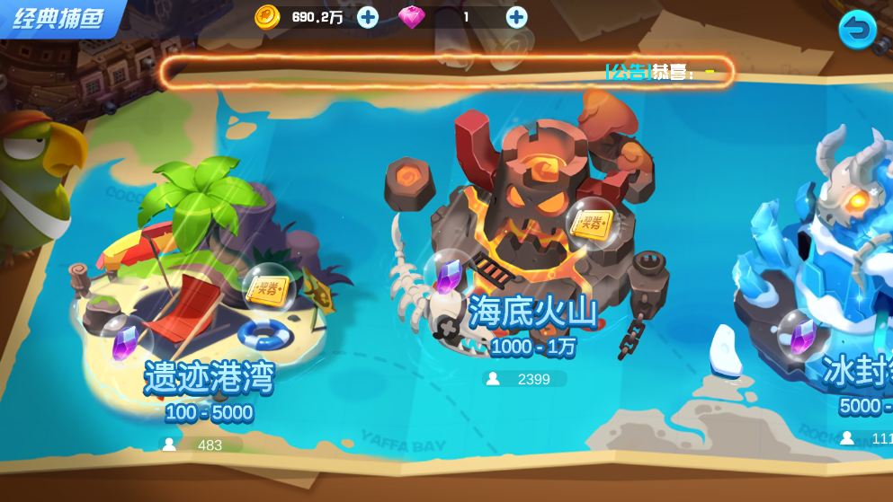 财神集团-如梦令