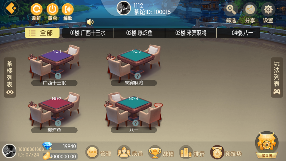 财神集团-广西3插图2